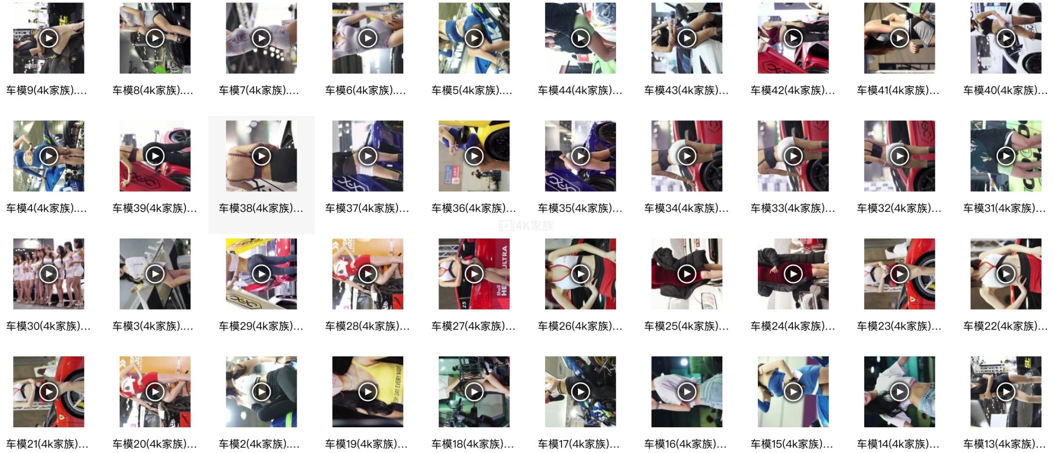 车模美女4K素材抖音短视频 7