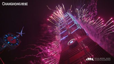 长虹4K演示片 城市夜景素材 19
