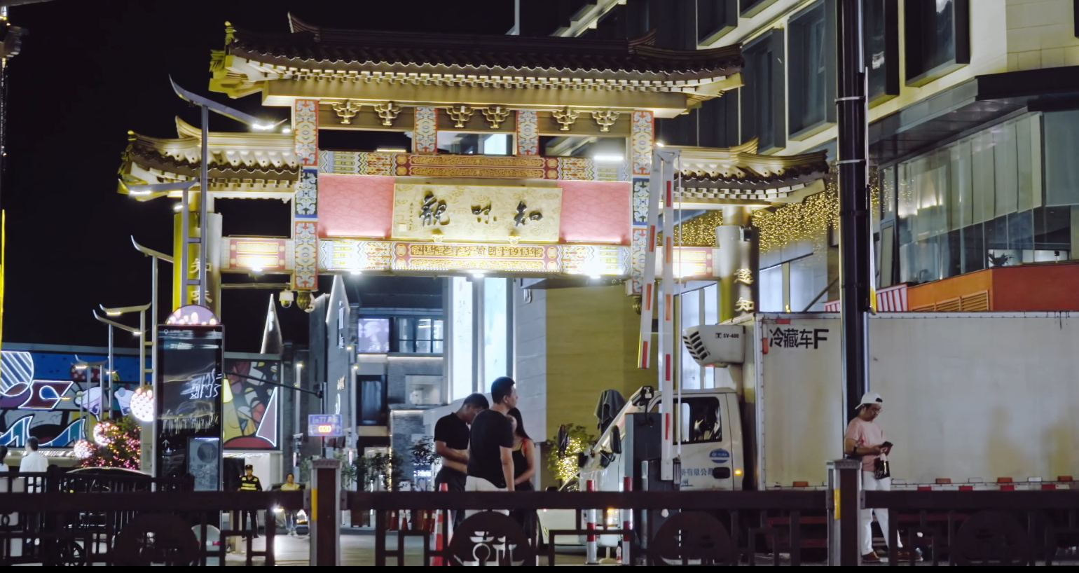 超清 4K素材视频 地面飞行之夜 1